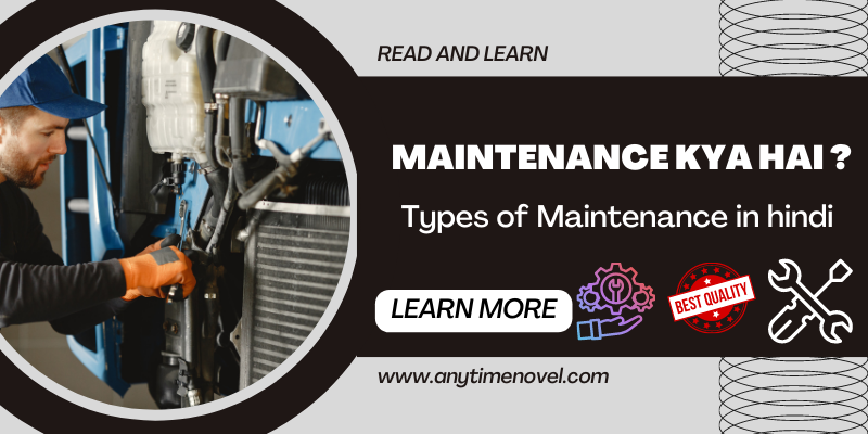 Maintenance kya hai Types of Maintenance in hindi